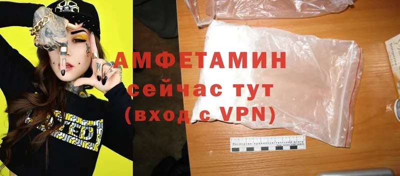 mega маркетплейс  что такое   Чусовой  Amphetamine 98% 