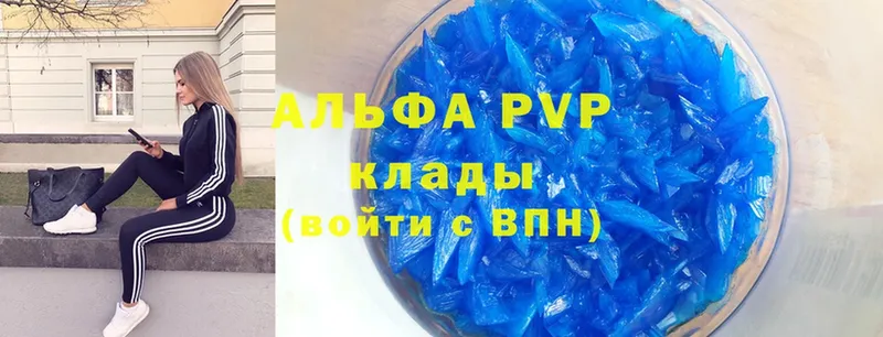 Alpha-PVP СК КРИС  Чусовой 