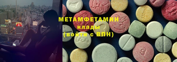 MDMA Premium VHQ Бородино