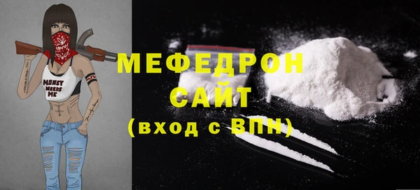 MDMA Premium VHQ Бородино