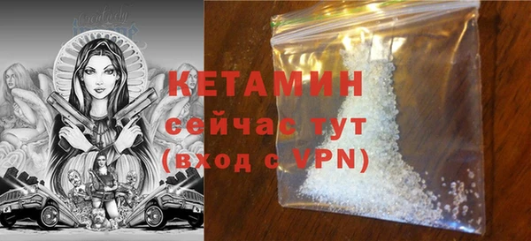 MDMA Premium VHQ Бородино