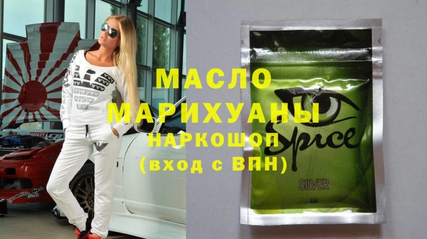 MDMA Premium VHQ Бородино