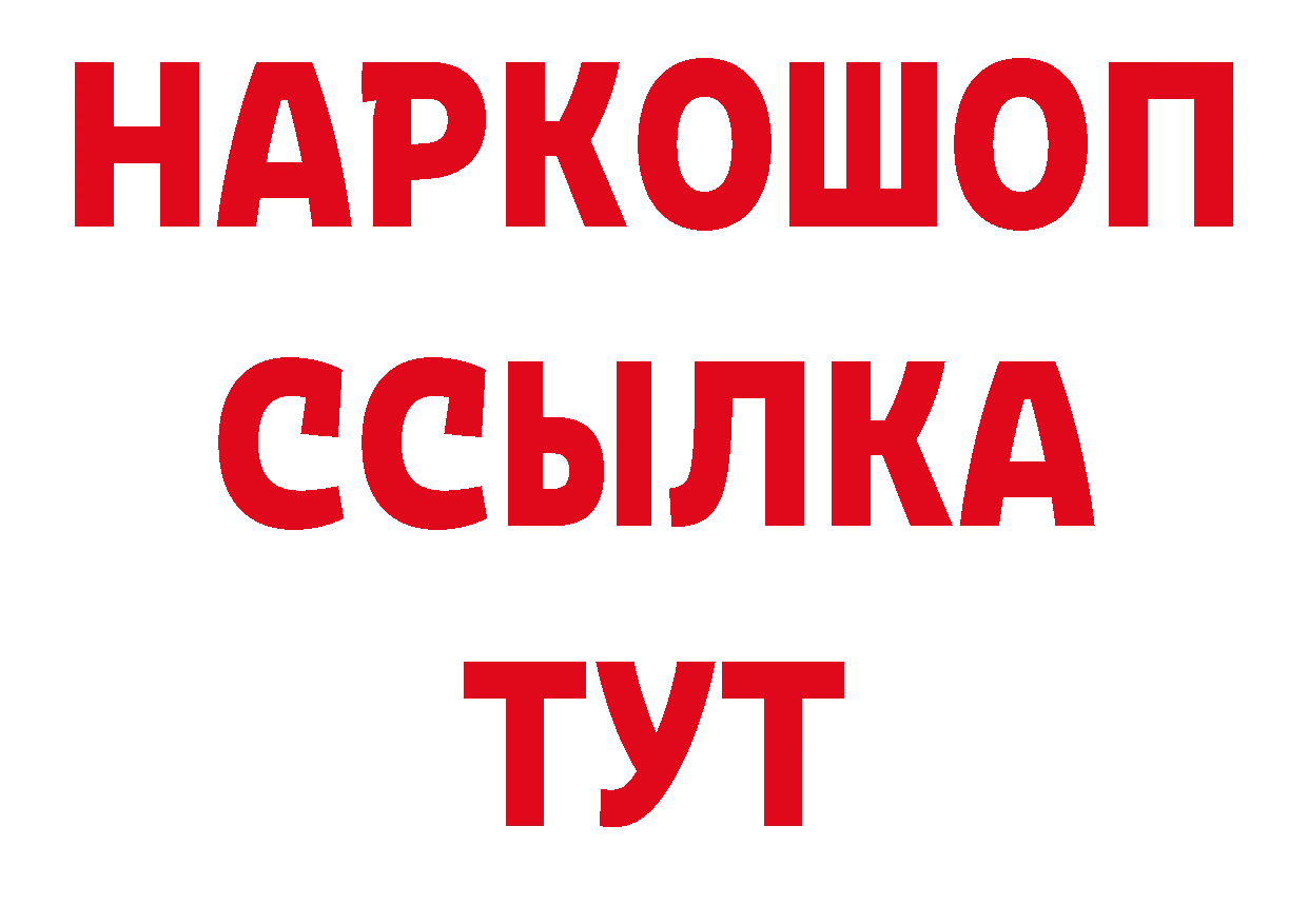 АМФЕТАМИН 98% как зайти дарк нет блэк спрут Чусовой