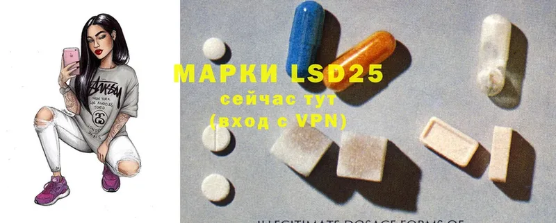 LSD-25 экстази кислота  Чусовой 